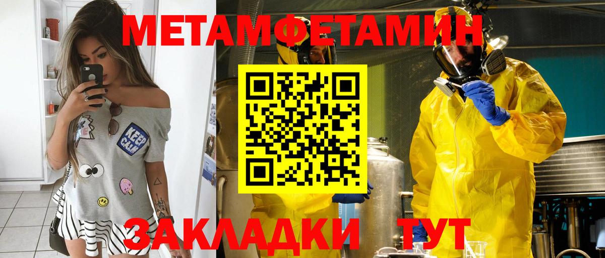 АМФ Розовый  АМФЕТАМИН  АМФЕТАМИН  Вход с VPN  Камышлов 