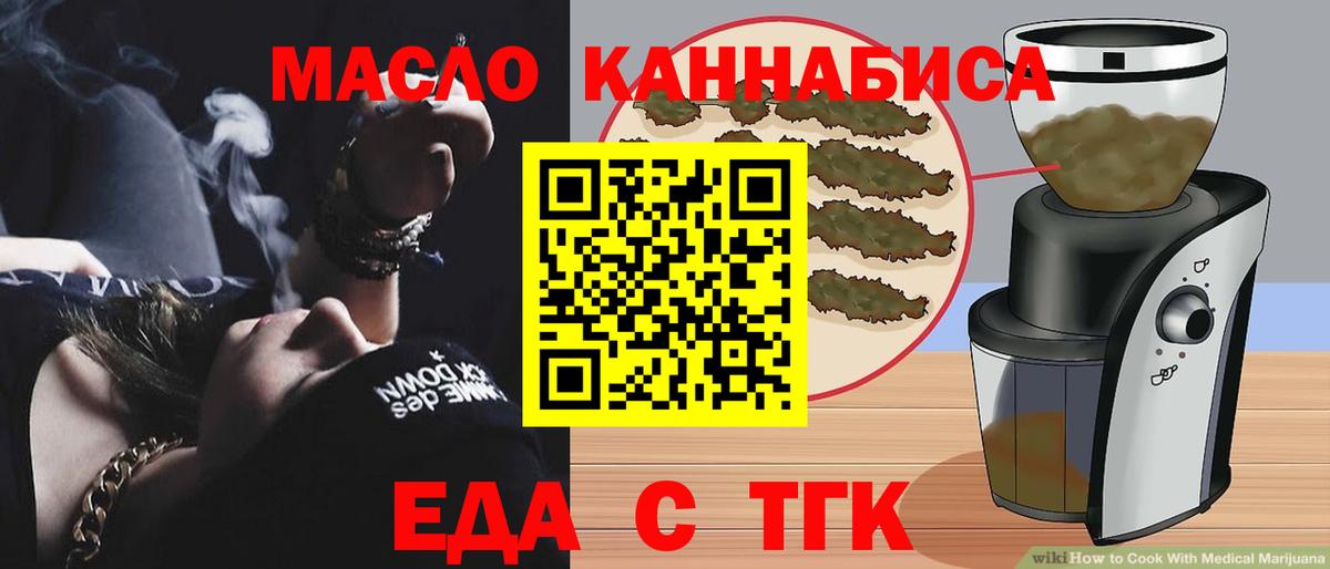Canna-Cookies конопля  Вход с VPN  Камышлов 