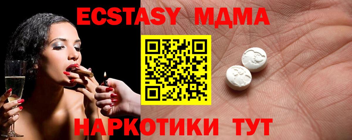 Экстази louis Vuitton  ЭКСТАЗИ  Вход с VPN  Камышлов  Ecstasy 250 мг 