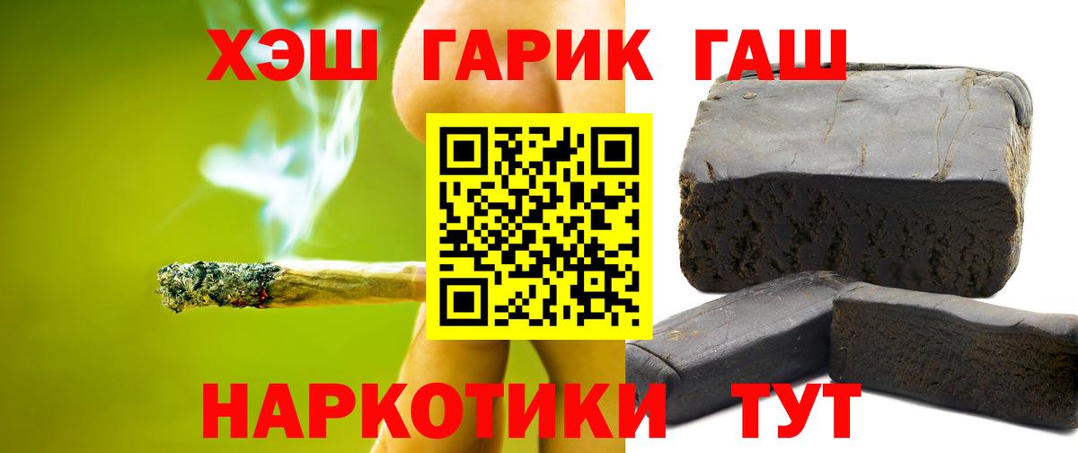Cocaine  Экстази  МДМА  ГАШ  Марихуана  Камышлов  Вход с VPN  Меф МЯУ МЯУ кристаллы 