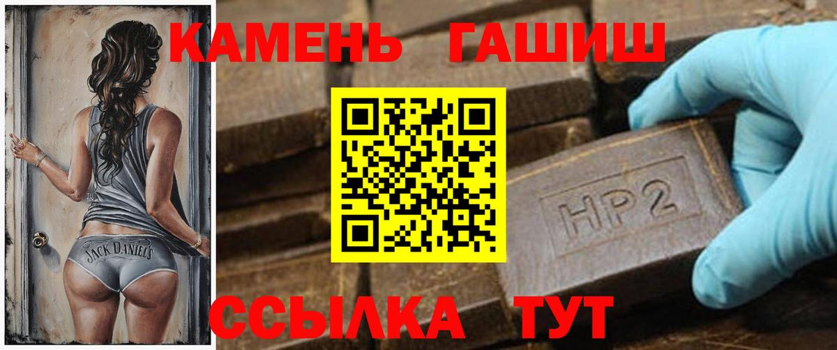 ГАШ AMNESIA HAZE  Вход с VPN  где продают наркотики  Камышлов 