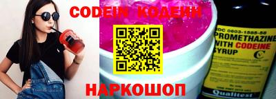 эйфоретик Кунгур