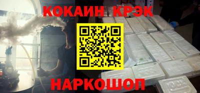 эйфоретик Кунгур