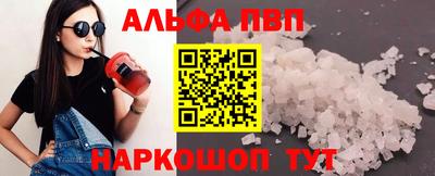 эйфоретик Кунгур