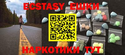 эйфоретик Кунгур