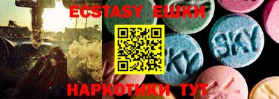 эйфоретик Кунгур