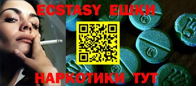 MDMA Premium VHQ Кулебаки