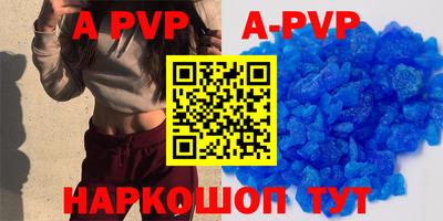 Альфа ПВП Кумертау