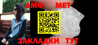 эйфоретик Кунгур