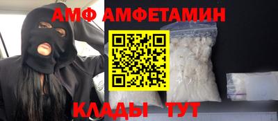 эйфоретик Кунгур