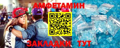 эйфоретик Кунгур