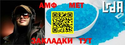 Альфа ПВП Кумертау