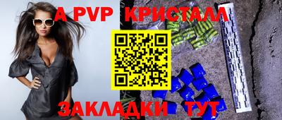 Альфа ПВП Кумертау