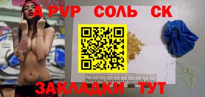 Альфа ПВП Кумертау