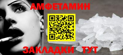 эйфоретик Кунгур
