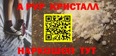 Альфа ПВП Кумертау
