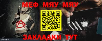 эйфоретик Кунгур