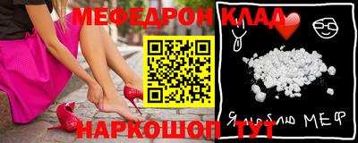 тгк Ярцево