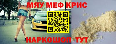 MDMA Premium VHQ Кулебаки
