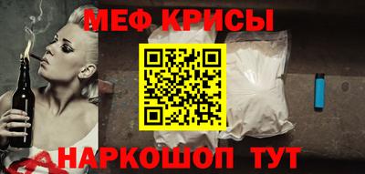 эйфоретик Кунгур