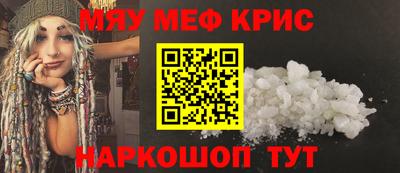 MDMA Premium VHQ Кулебаки