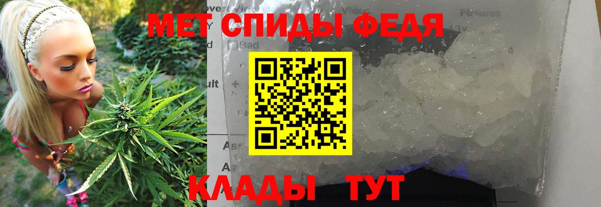 Камышлов  Первитин мет  Первитин мет  Вход с VPN 