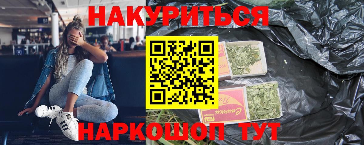 Каннабис ГИДРОПОН Камышлов