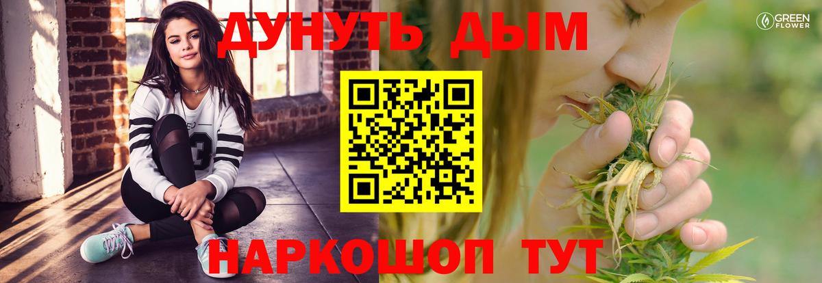 Шишки марихуана тримм  Бошки Шишки White Widow  Камышлов  Вход с VPN  Бошки Шишки индика 
